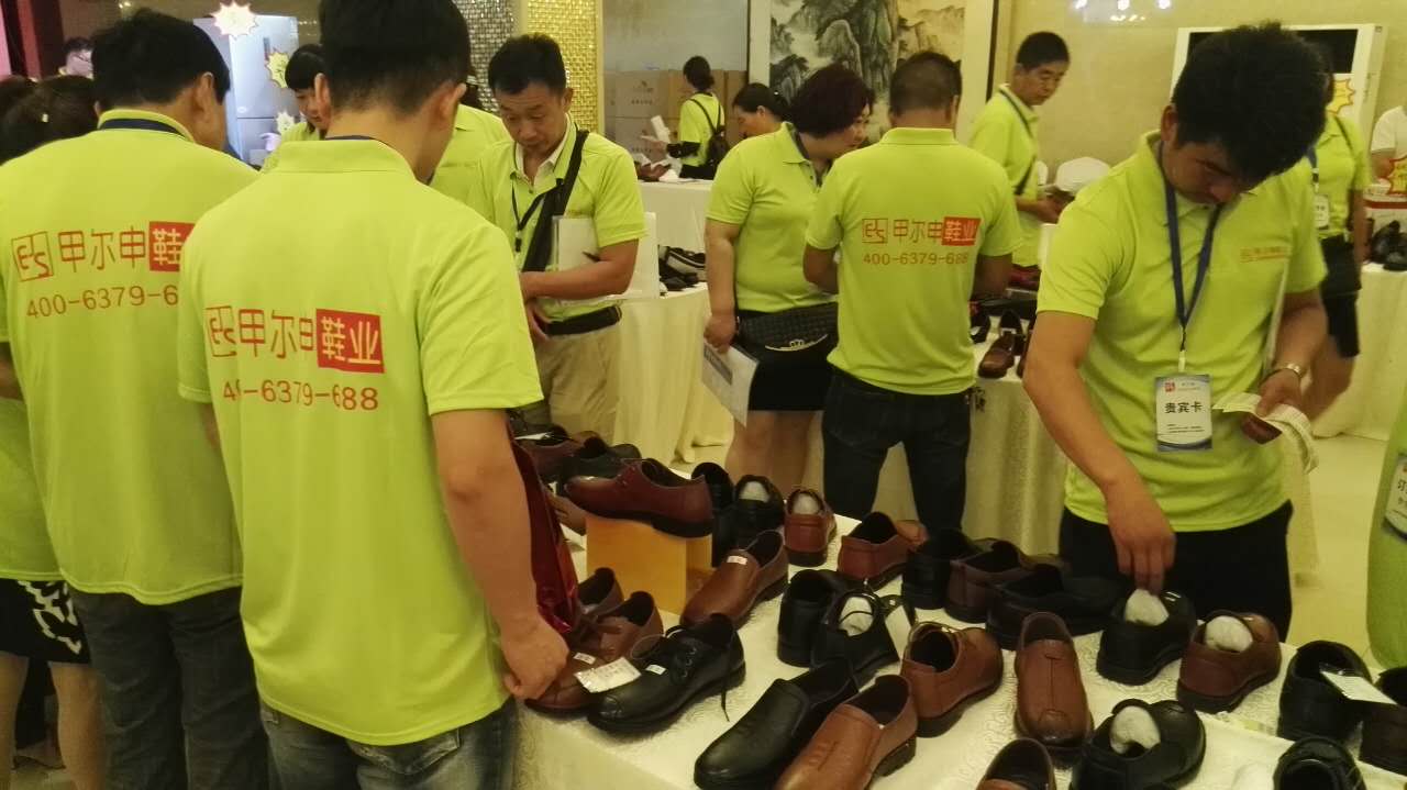 甲尔申鞋业2017秋季新品发布会在郑州盛大举行