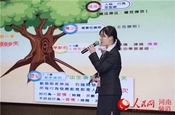 郑州举行全教育论坛 关注婴幼儿教育