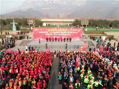 新年迎喜事 2019全国新年登高健身大会在云台山景区成功举办