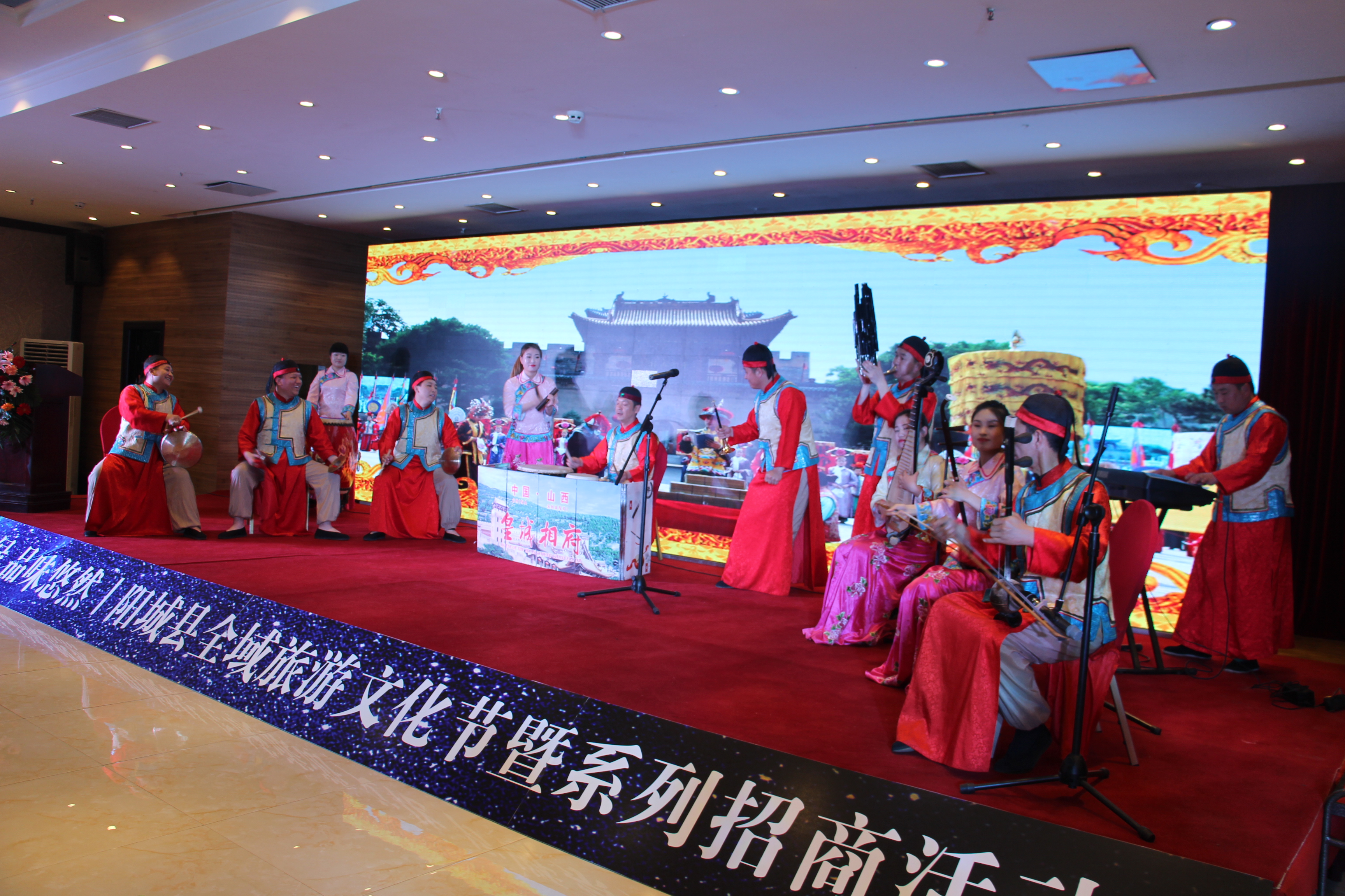 阳城县全域旅游文化节暨系列招商活动新闻发布会在洛阳举行