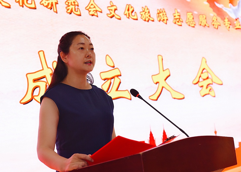 河南省旅游文化研究会文化旅游志愿服务专业委员会成立