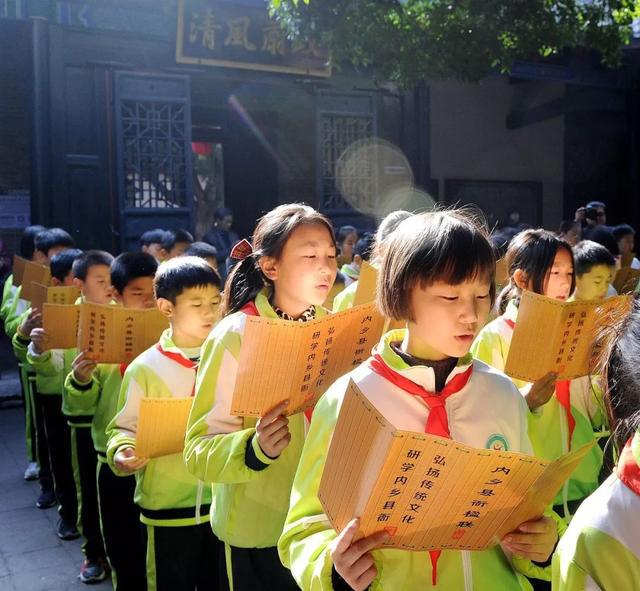 《第1687期》 教师节，内乡县衙向全国教师免费开放！