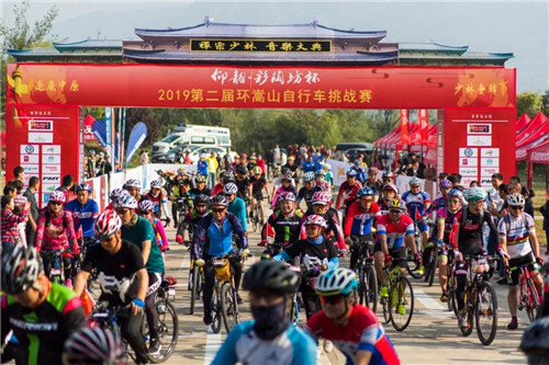 第二届环嵩山自行车挑战赛在《禅宗少林·音乐大典》激情开“骑”！
