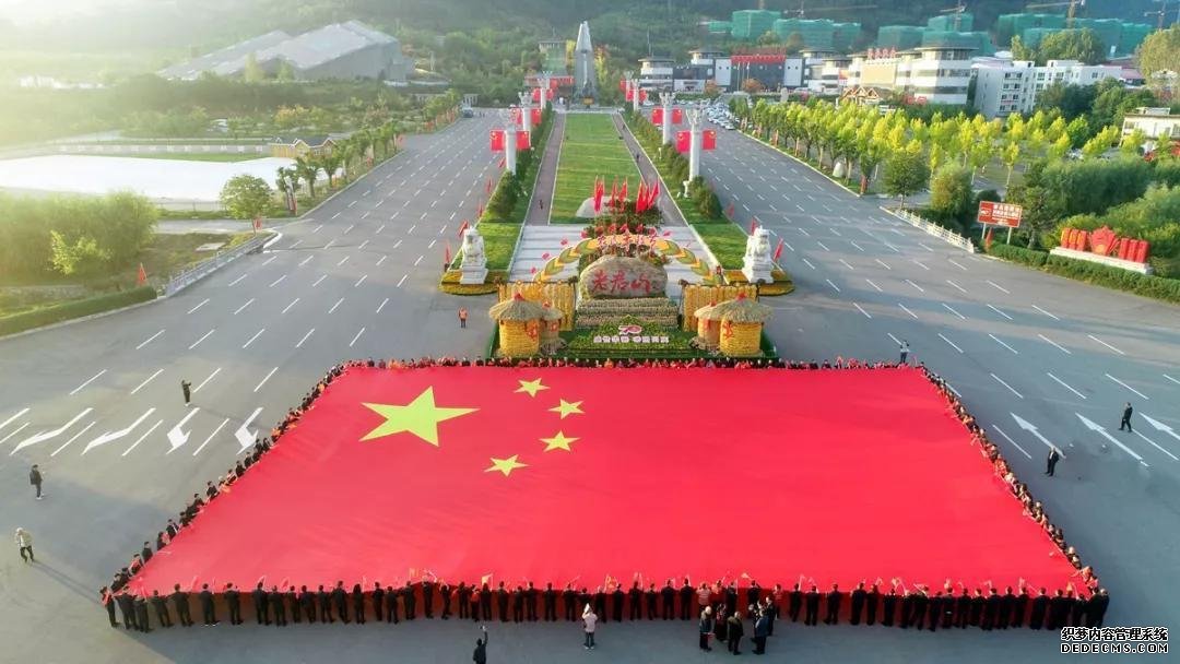 老君山升起十层楼高960平米国旗迎新中国70华诞