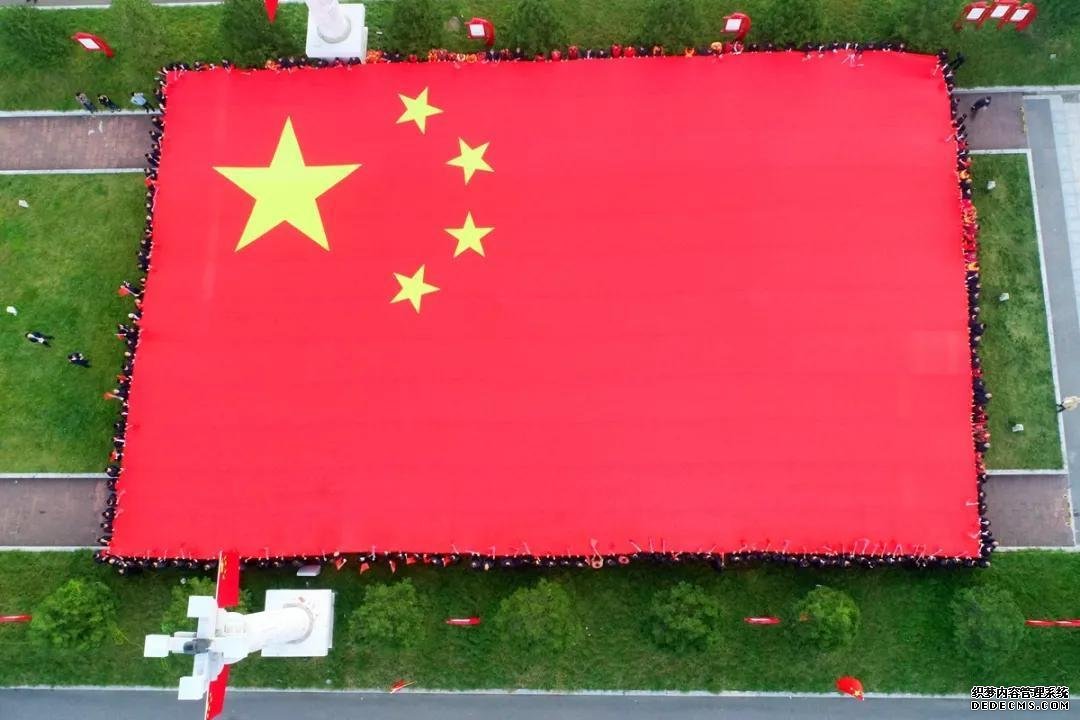 老君山升起十层楼高960平米国旗迎新中国70华诞