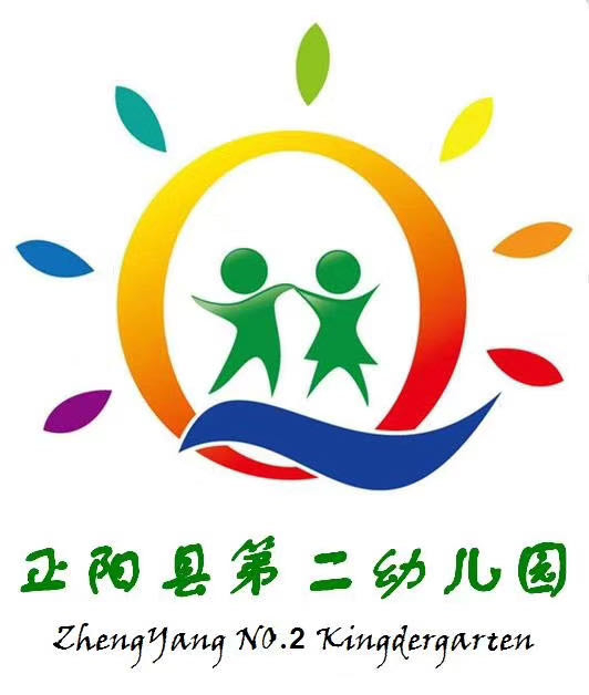 “精准防控，抓细做实”----- 正阳县教育局领导到正阳县第二幼儿园督察开学情况