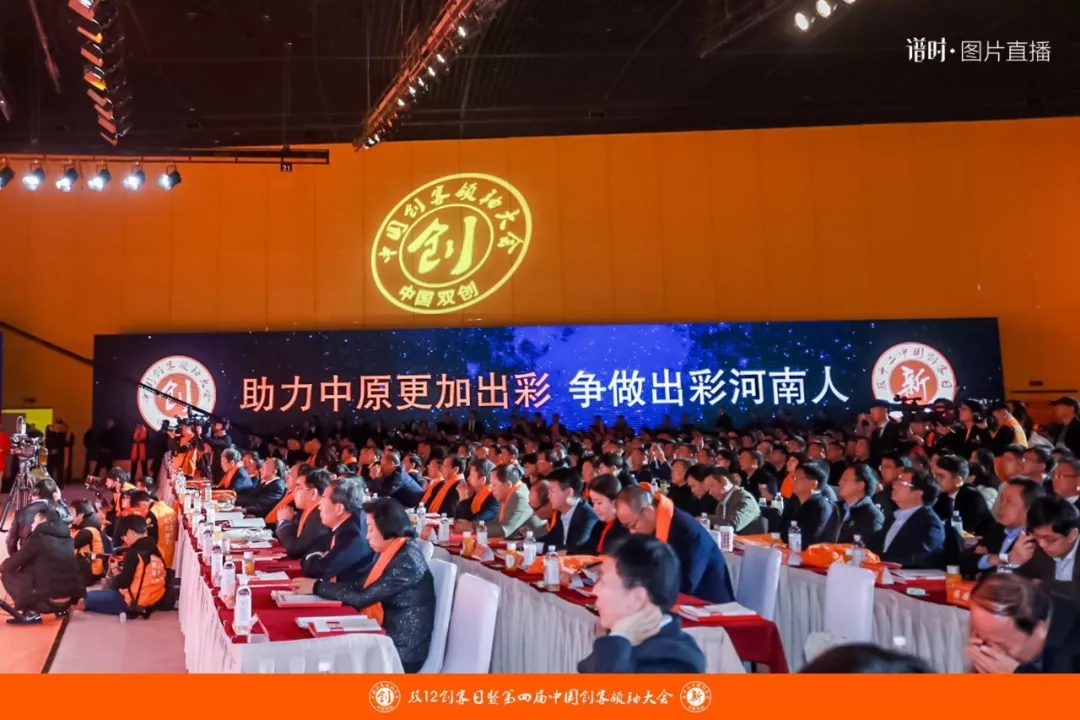 最顶级年度盛会-第六届中国创客领袖大会即将启幕