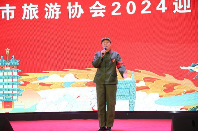 聚匠蓄势，砥砺奋进！郑州市旅游协会举行2024迎新春年会