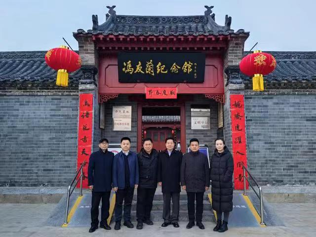 新年伊始辅新书院河南分院专家团队走进唐河县经济文化调研助力县域高质量发展！